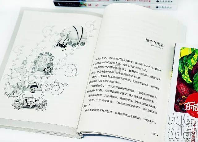 使命召唤OL