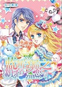 风语世界2：沉寂