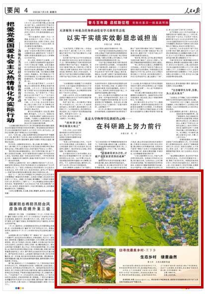 外星人坠落