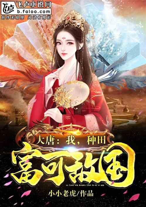 新熊出没找不同